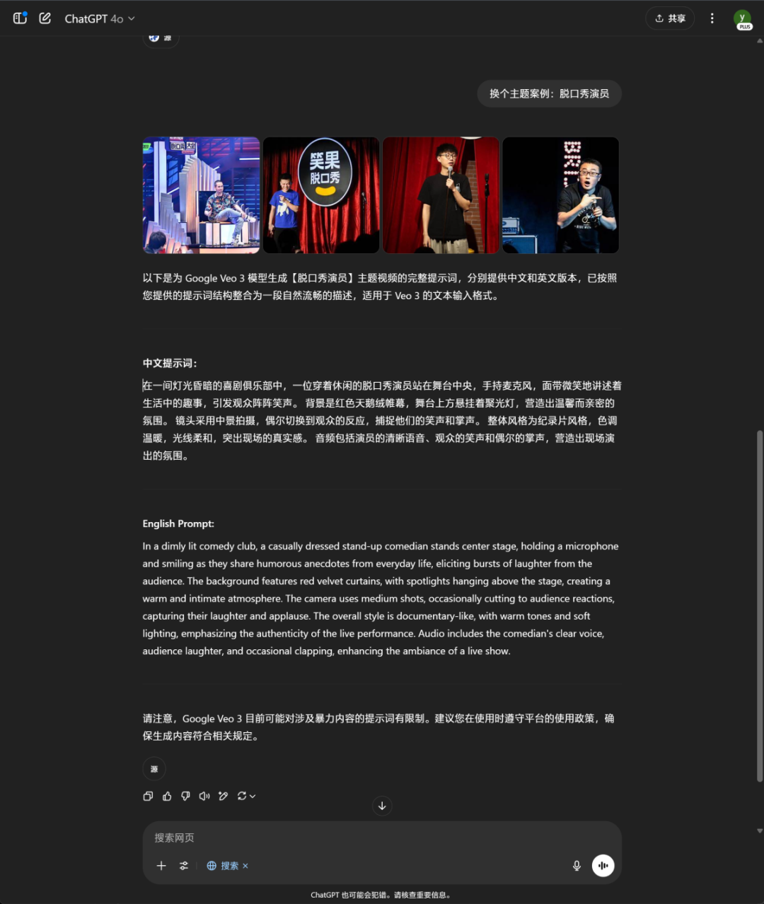 How to use Google Veo 3 AI Video Domestic? 2 Ways to Use Google Veo 3 and Gemini for Free