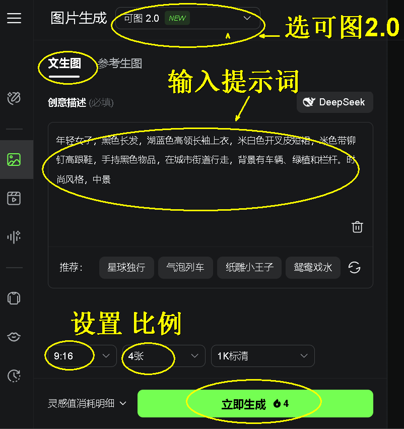 AI hot play, using AI to do sexy young lady street shooting short video