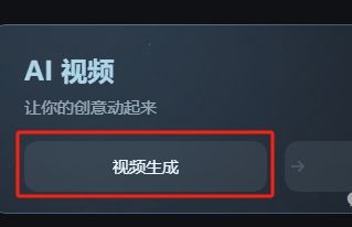 9c850eadj00sxbdvm0006d0008v005qp AI budding food video new game, with the instant dream AI to create explosive food video