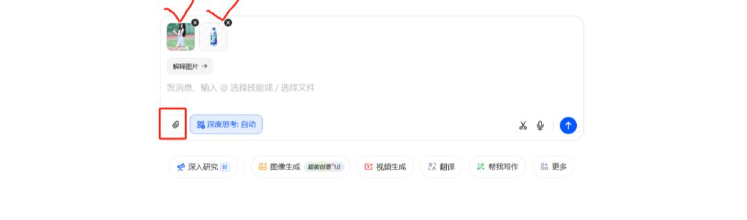 Will not PS can also do poster, teach you to use beanbag AI to generate product modeling poster image