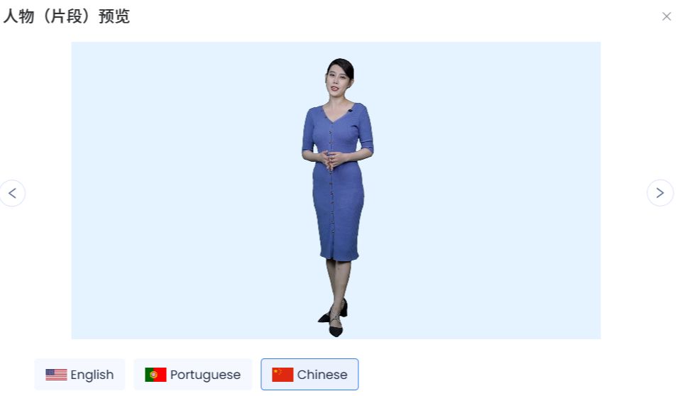 ai数字人口播视频制作，一个支持免费制作数字人口播视频平台