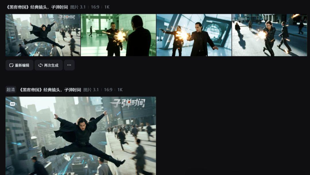One-click replica movie blockbuster tutorial, AI clone belongs to your short drama video