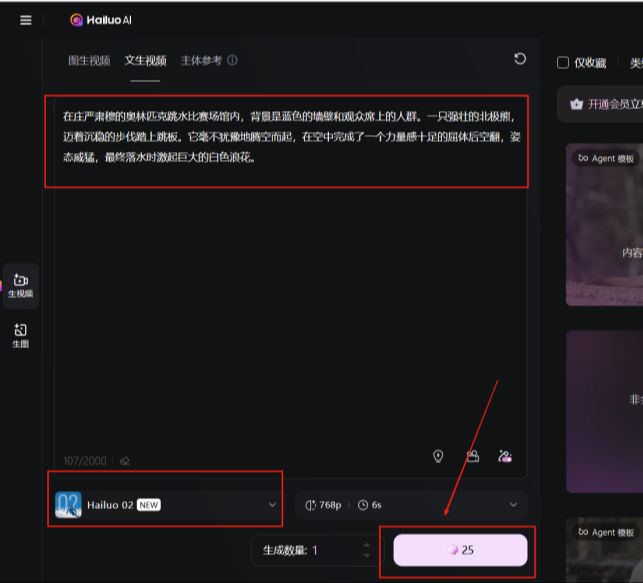 AI make animal diving Olympic Games competition detailed production tutorials, 1 minute to teach you