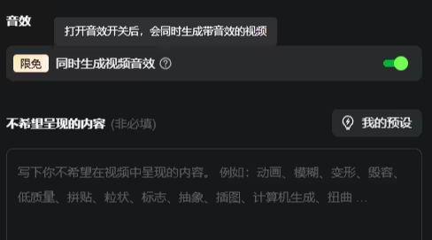 Kling AI announces "Video Sound Effect" feature, free for users for a limited period of time
