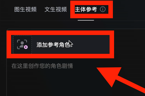 a86e7edfj00sycc740019d000df008xm ai movie production process, hand in hand to teach you to use AI to shoot a Hollywood movie