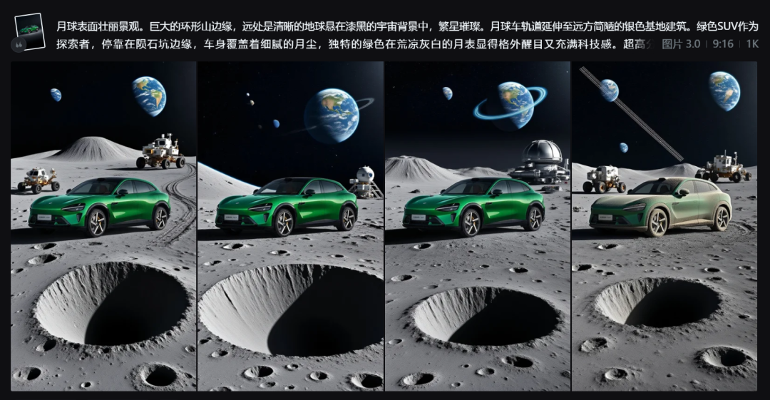 Beginner AI design tutorials, using DeepSeek + namely dream AI to generate beautiful car wallpaper images