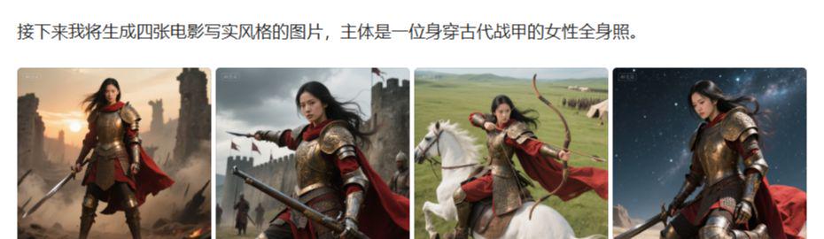 AI short movie tutorials that teach you to quickly generate character design images with complete compositions