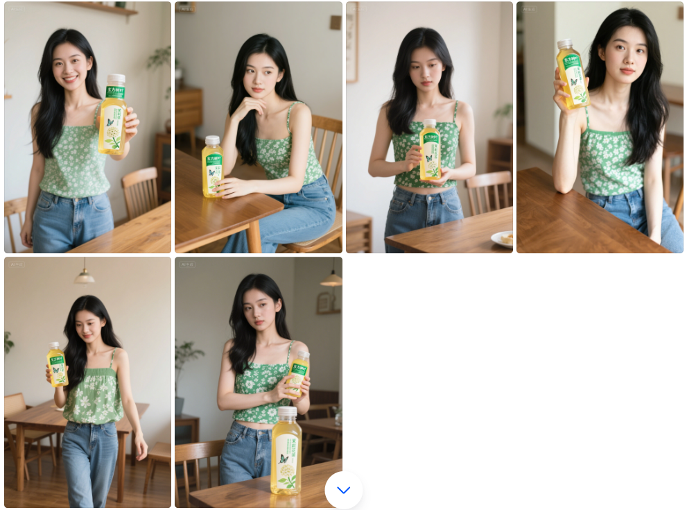 Will not PS can also do poster, teach you to use beanbag AI to generate product modeling poster image