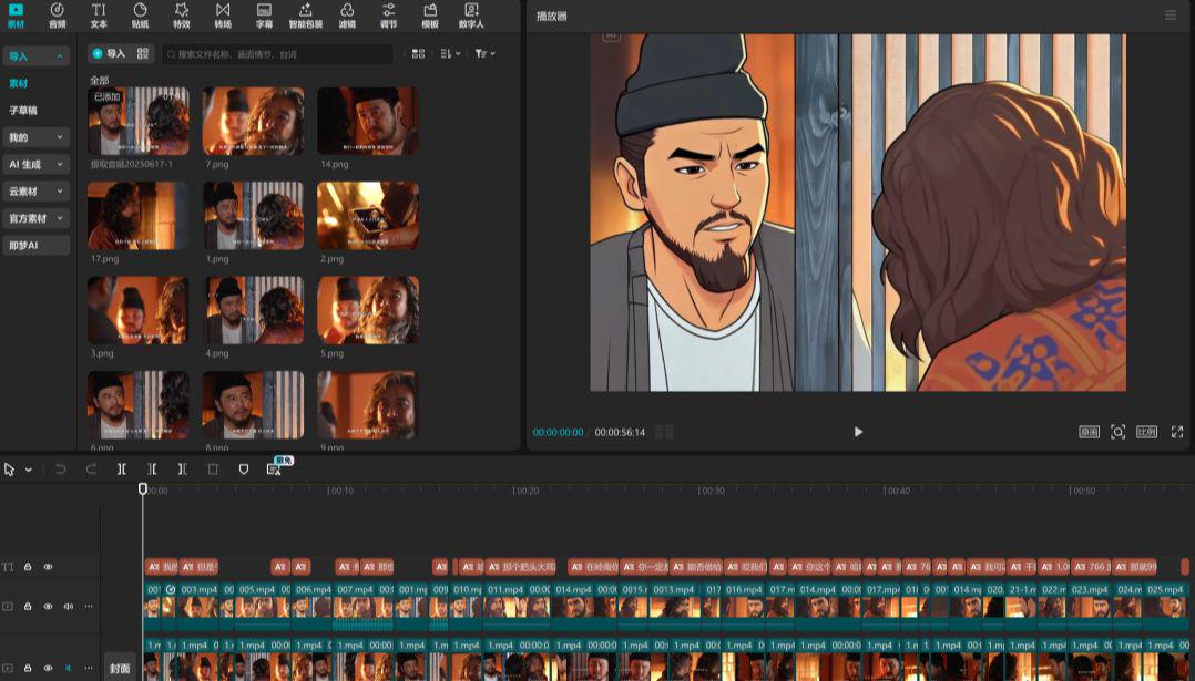 Teach you to use AI tools to create explosive second creation videos, the method is simple for everyone to do