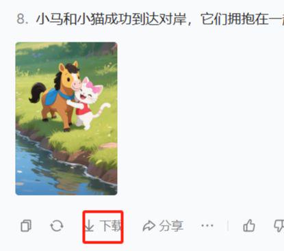 AI cartoon video production tutorials, beanbag one-click generation of anime video