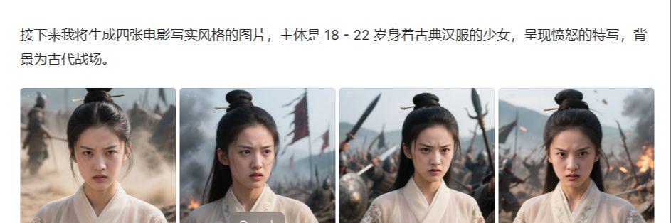 AI short movie tutorials that teach you to quickly generate character design images with complete compositions