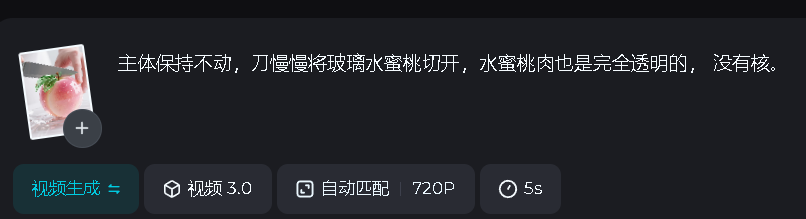 b61bd5c9j00sy1a39000rd000me0063m AI production ASMR video can also be hot all over the Internet, immersive fruit cutting video tutorials