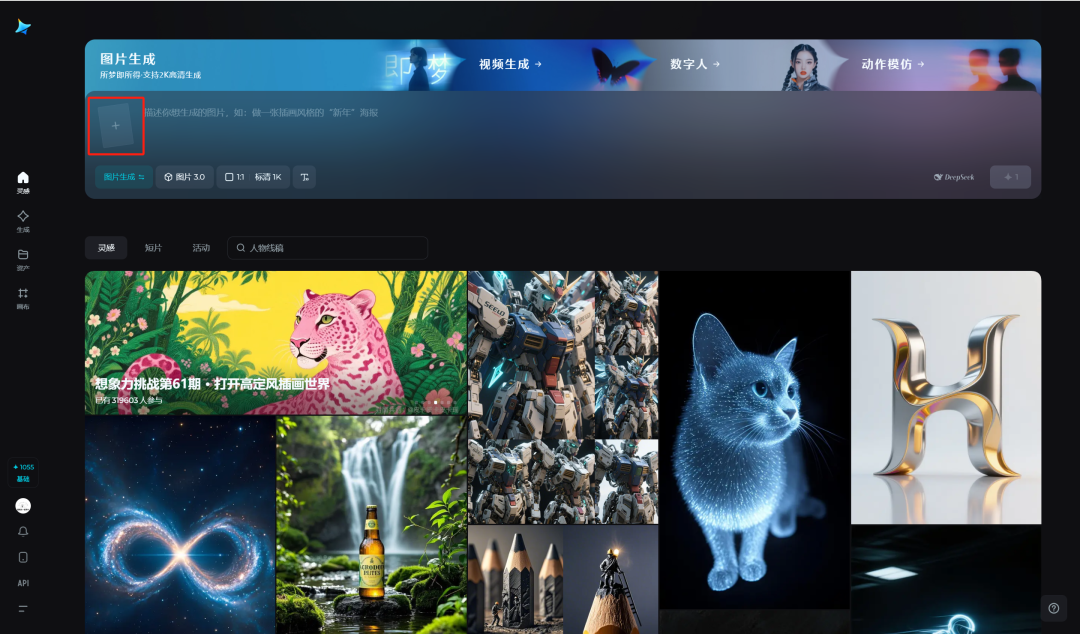 Beginner AI design tutorials, using DeepSeek + namely dream AI to generate beautiful car wallpaper images