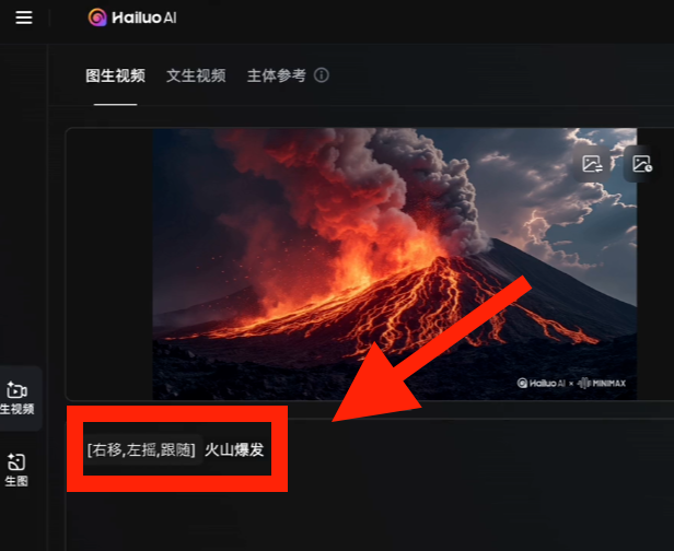 b7c62357j00sycc76006md000h400e0m ai movie production process, hand in hand to teach you to use AI to shoot a Hollywood movie