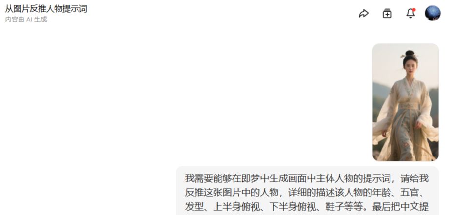 AI short movie tutorials that teach you to quickly generate character design images with complete compositions