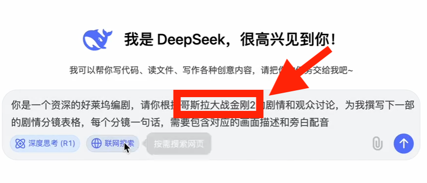 bcc00bc8j00sycc76004bd000o700adm ai movie production process, hand in hand to teach you to use AI to shoot a Hollywood movie