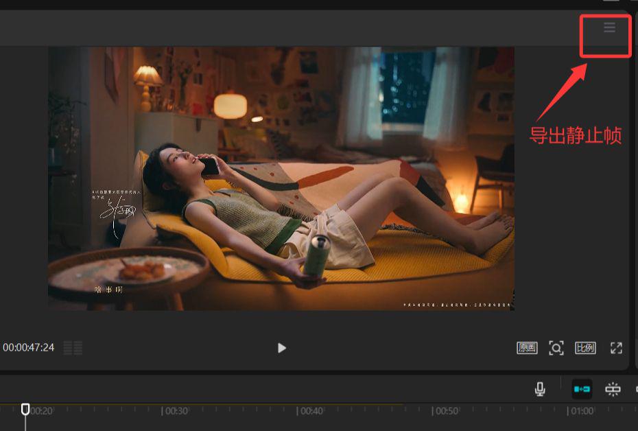 Ai制作宣传广告视频，快速掌握AI商单制作教程