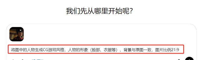 AI production of film and television drama, hand in hand to teach you to use AI to generate explosive "Hidden Sea Biography" film and television short drama