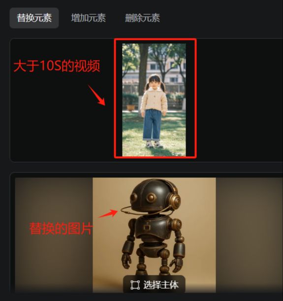 怎样把视频换成另外一个人？一键换掉视频里的人物，这个AI工具强大又简单
