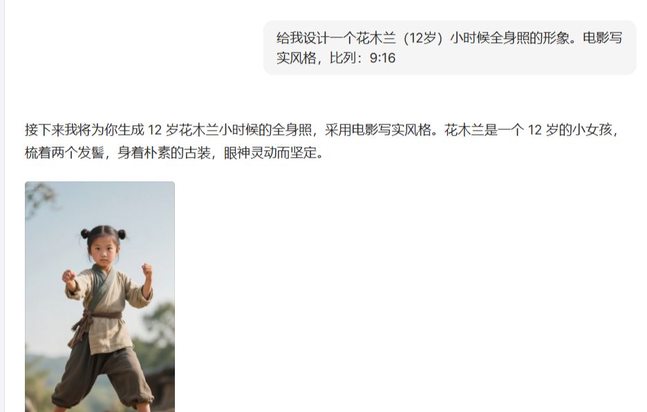 AI short movie tutorials that teach you to quickly generate character design images with complete compositions
