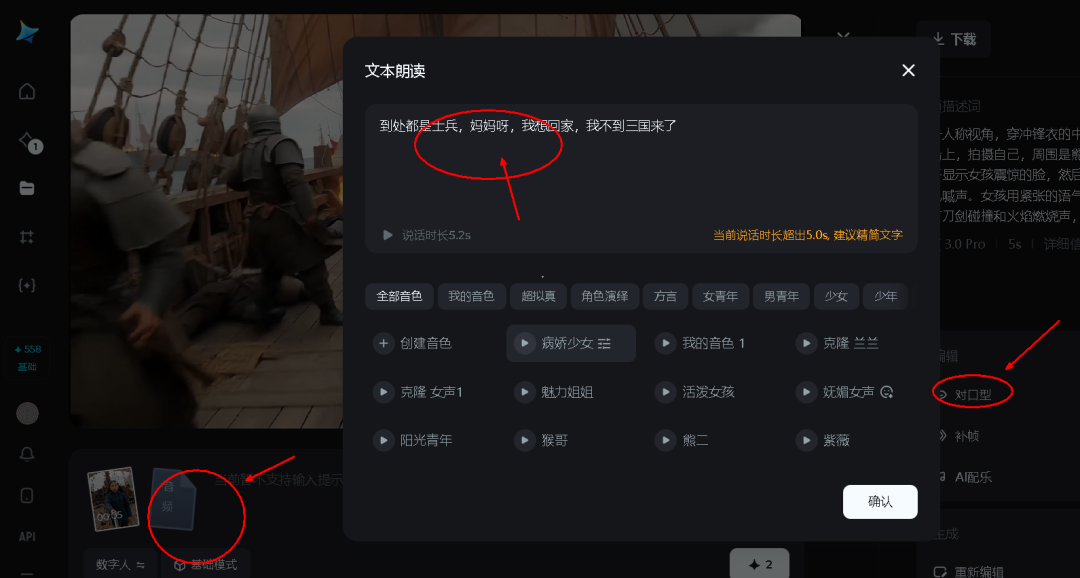 c612d33aj00sxvxxz007yd000u000g2m Using AI to make the Battle of Red Cliff in the Three Kingdoms into a movie, with first-person perspective AI traversing the live broadcast