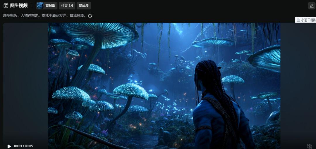 AI movie production tutorials, hand in hand with your AI to create "Avatar" level sci-fi visual effects