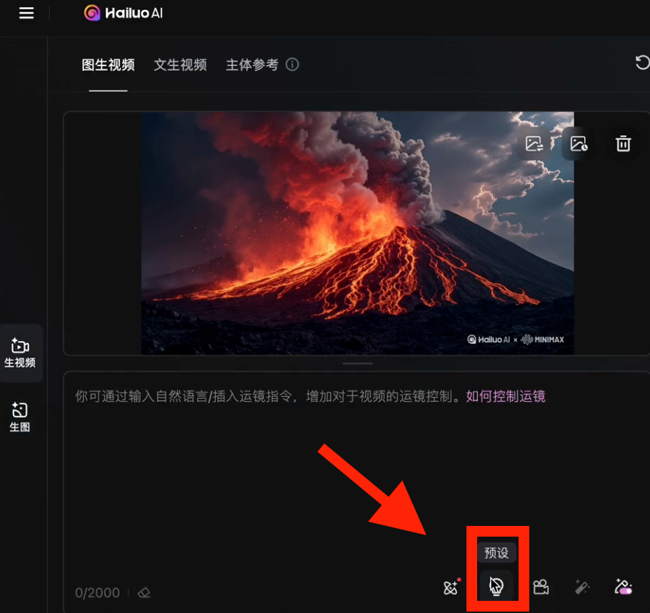 c7c3482cj00sycc7700d4d000pa00nvm ai movie production process, hand in hand to teach you to use AI to shoot a Hollywood movie