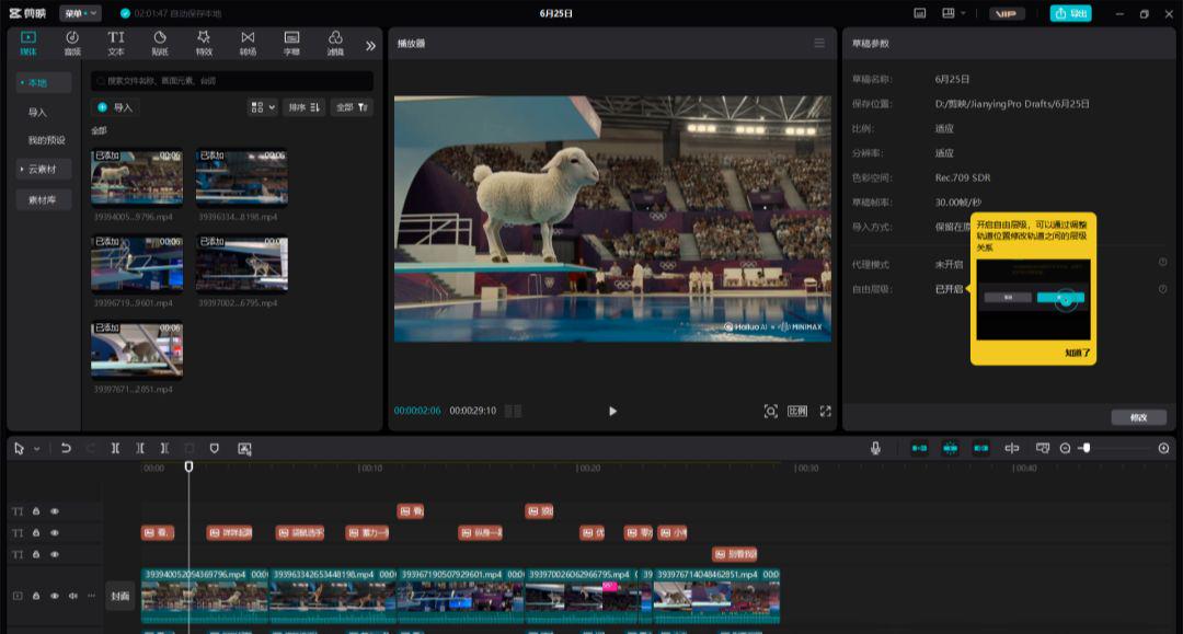 AI make animal diving Olympic Games competition detailed production tutorials, 1 minute to teach you