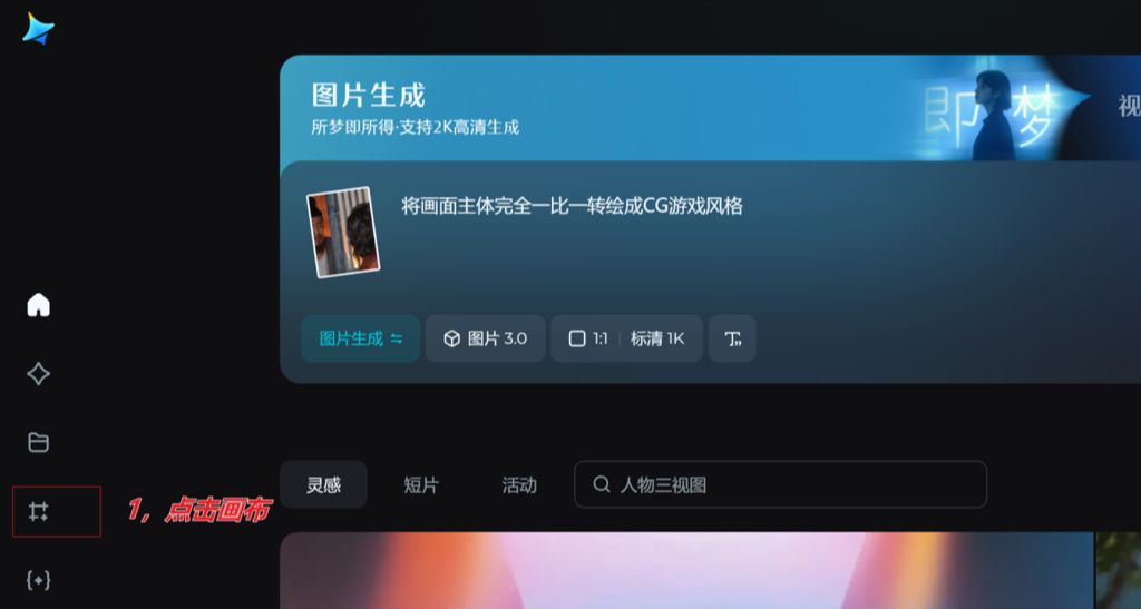 Teach you to use AI tools to create explosive second creation videos, the method is simple for everyone to do
