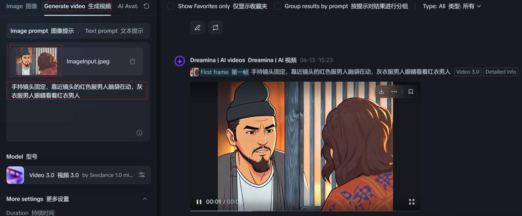 Teach you to use AI tools to create explosive second creation videos, the method is simple for everyone to do