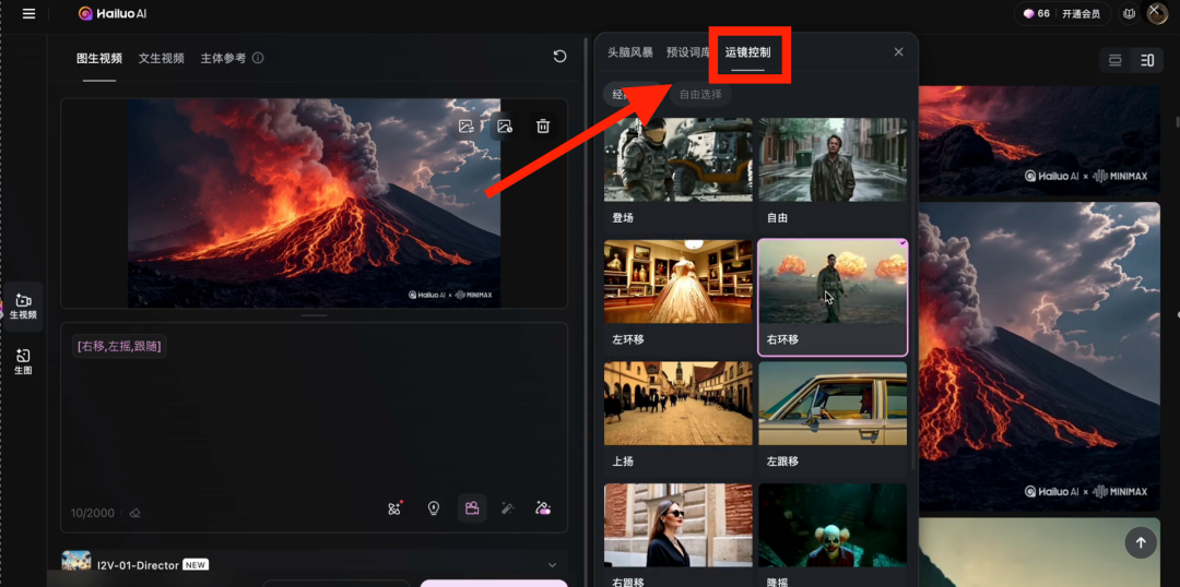 cd4d4732j00sycc7700hyd000u000eym ai movie production process, hand in hand to teach you to use AI to shoot a Hollywood movie