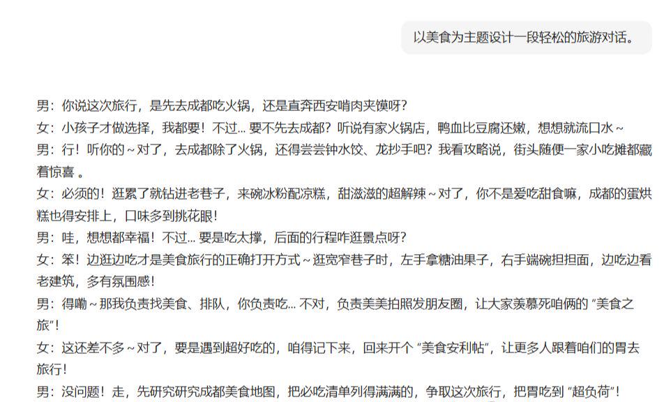 怎样使用ai制作对口型视频？教你用可灵AI制作多角色人物对口型视频
