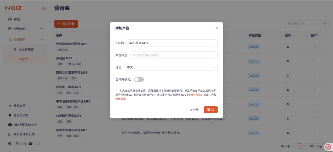 AI Dubbing Tool Comes to the rescue, the AI Dubbing Tool for Easy Voice Cloning