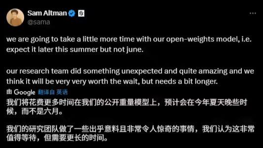 OpenAI 开源模型发布推迟至夏末，CEO 奥尔特曼称“非常值得等待”
