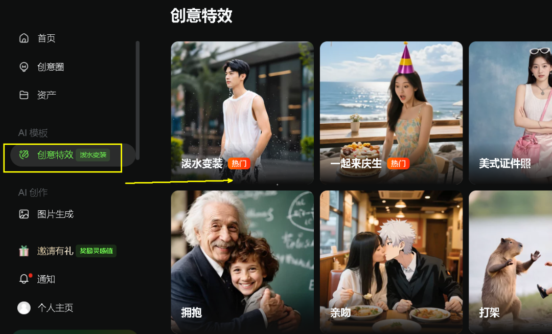 AI hot play, using AI to do sexy young lady street shooting short video