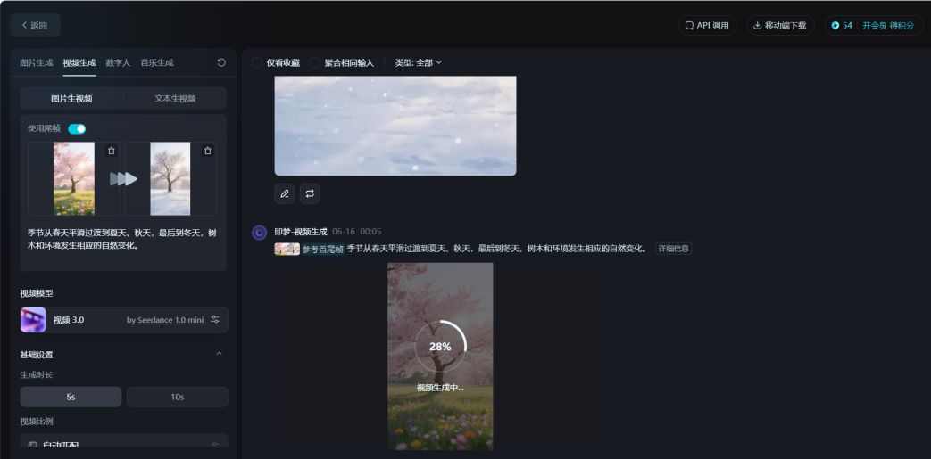 AI video production beginner's guide, AI video in the first and last frame tips to share