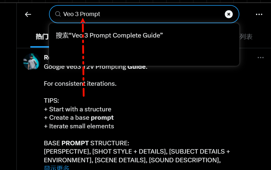 VEO 3 video generation instruction and account the latest way to get (including white john strategy), Google VEO 3 guide to use