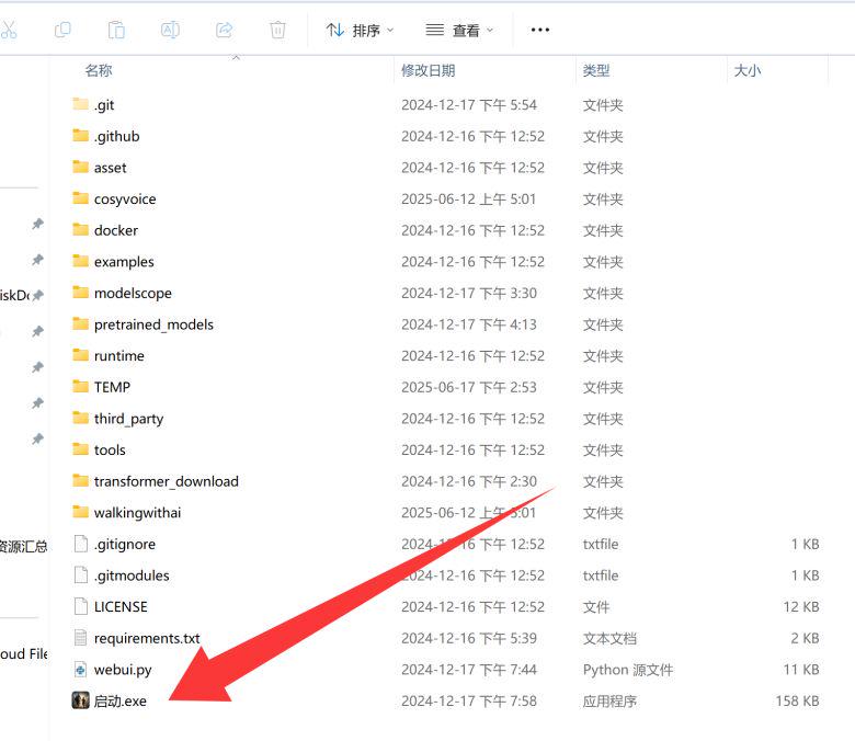 d706bd17j00syg29o001gd000lo00isp AI语音克隆工具还支持各种方言,教你快速上手CosyVoice免费声音克隆神器