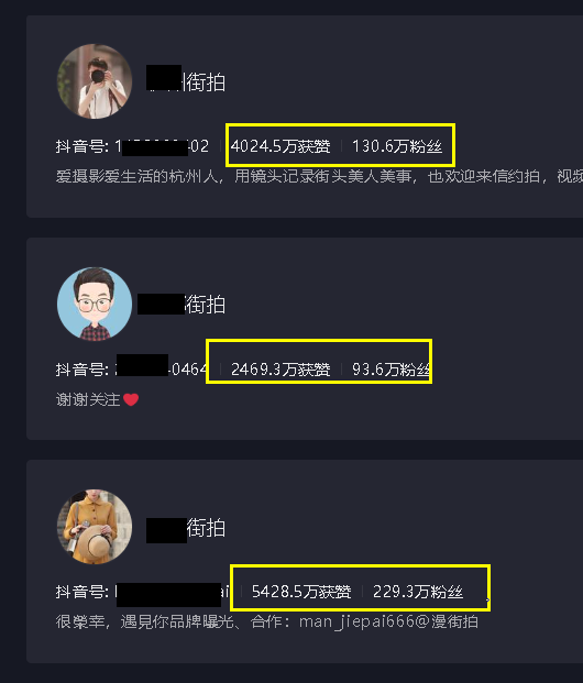 AI hot play, using AI to do sexy young lady street shooting short video