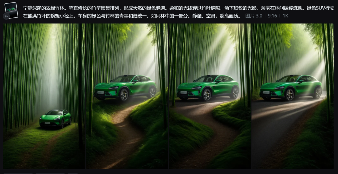 Beginner AI design tutorials, using DeepSeek + namely dream AI to generate beautiful car wallpaper images