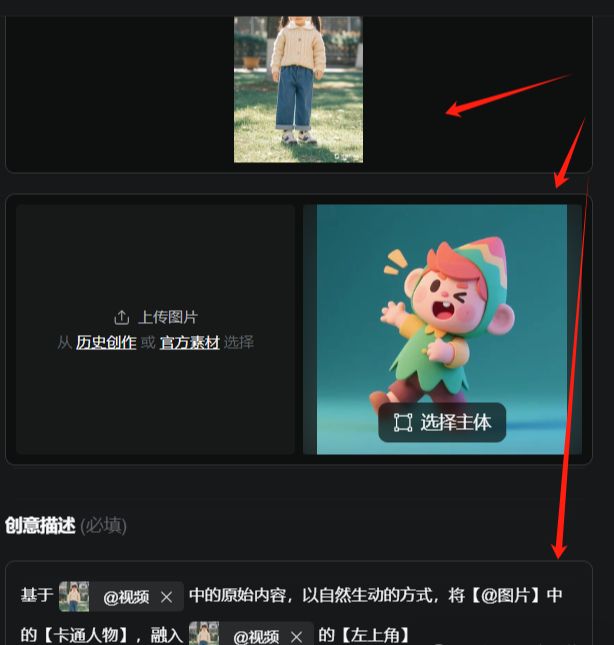 怎样把视频换成另外一个人？一键换掉视频里的人物，这个AI工具强大又简单