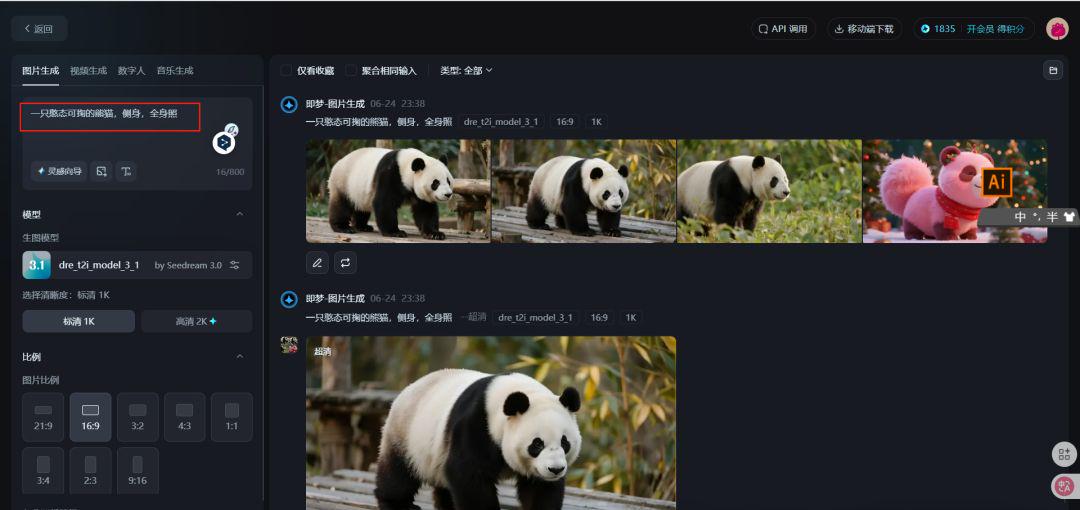 AI make animal diving Olympic Games competition detailed production tutorials, 1 minute to teach you