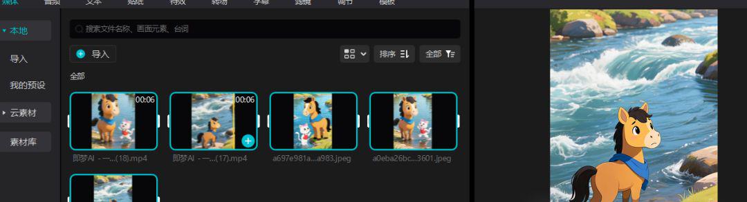 AI cartoon video production tutorials, beanbag one-click generation of anime video