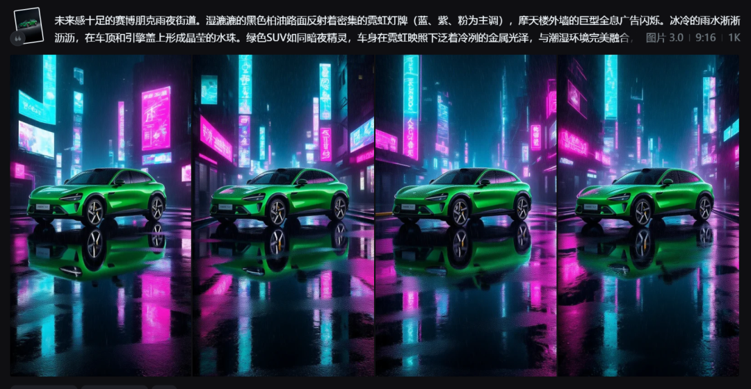 Beginner AI design tutorials, using DeepSeek + namely dream AI to generate beautiful car wallpaper images