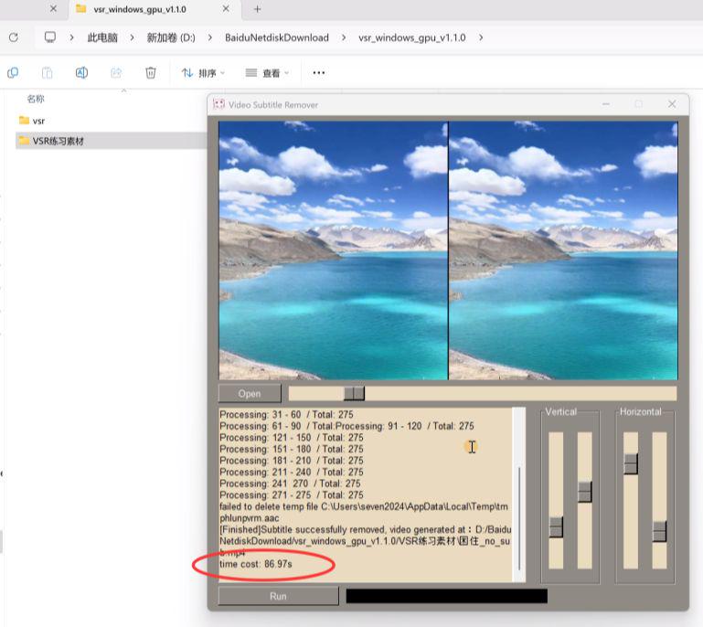 e84108c4j00syjwx9001nd000ld00j2p AI one-click video watermark and subtitle removal tool, totally free! It works well in real test!