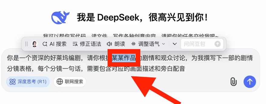 ea4d5823j00sycc75004jd000oe009jm ai movie production process, hand in hand to teach you to use AI to shoot a Hollywood movie