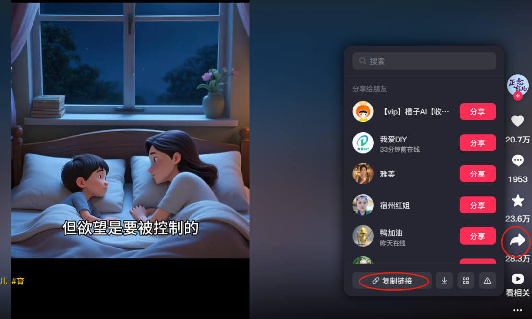 How to Extract Explosive Copywriting Content from Other People's Videos for Free? Tencent Yuanbao one click to extract video copywriting