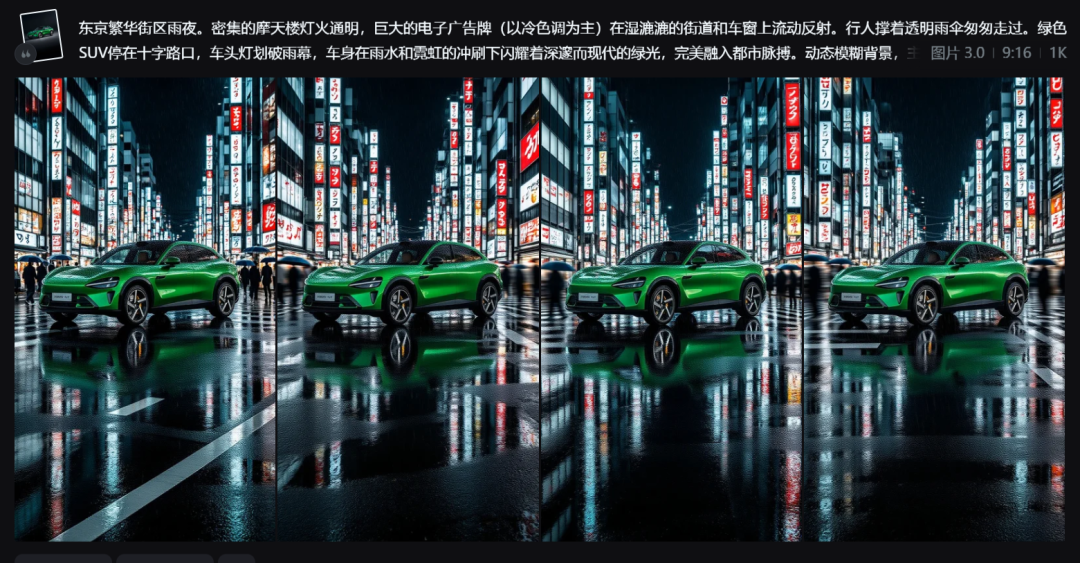 Beginner AI design tutorials, using DeepSeek + namely dream AI to generate beautiful car wallpaper images