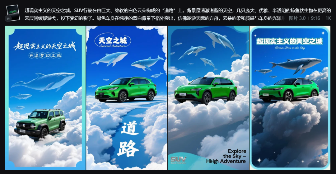 Beginner AI design tutorials, using DeepSeek + namely dream AI to generate beautiful car wallpaper images