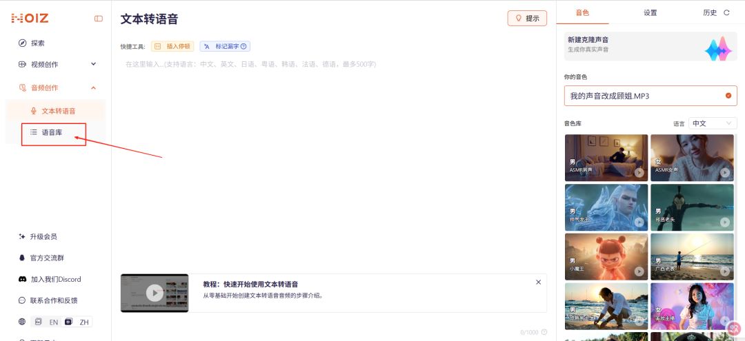 AI Dubbing Tool Comes to the rescue, the AI Dubbing Tool for Easy Voice Cloning